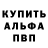 Меф мука Zain Fatmi