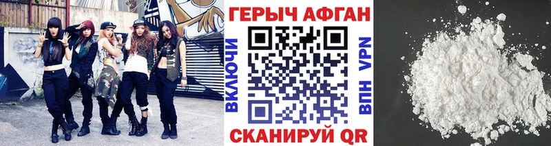 Героин VHQ  Олонец 