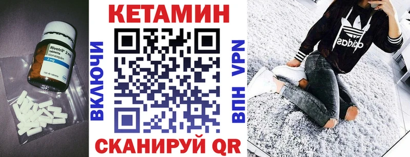 Кетамин ketamine  дарк нет телеграм  Олонец 