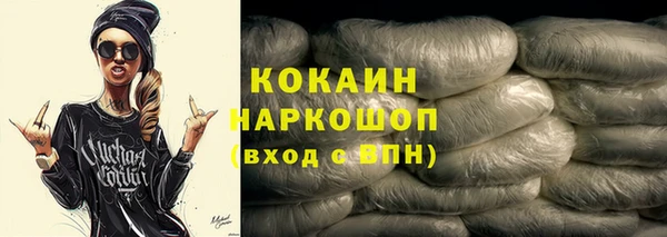соль ск Баксан
