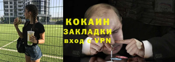 прущая мука Балабаново