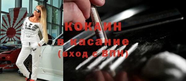 кокс Балахна