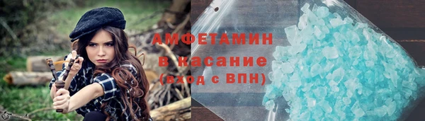 соль ск Баксан