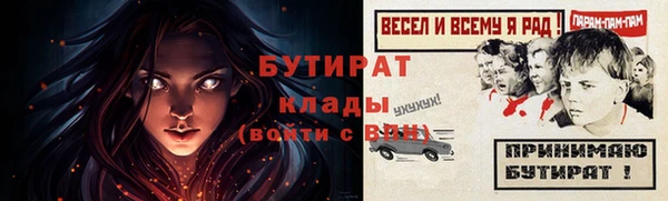 соль ск Баксан
