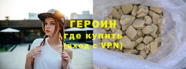 соль ск Баксан