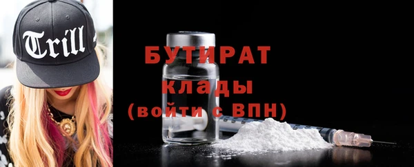 соль ск Баксан