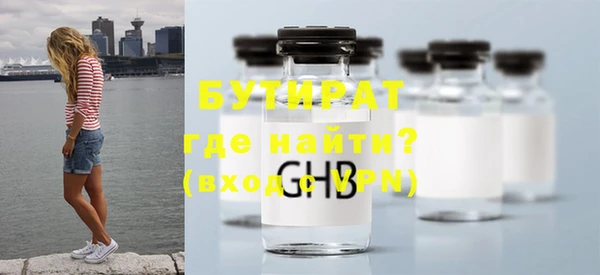 прущая мука Балабаново