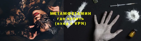кокс Балахна