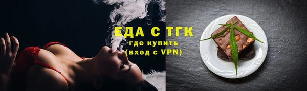 соль ск Баксан