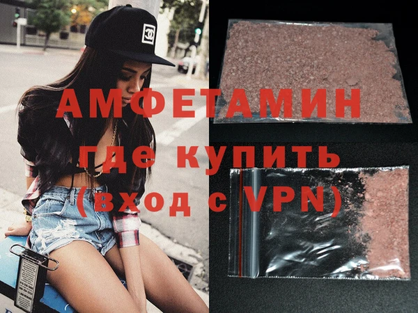 соль ск Баксан