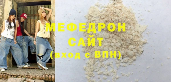 соль ск Баксан