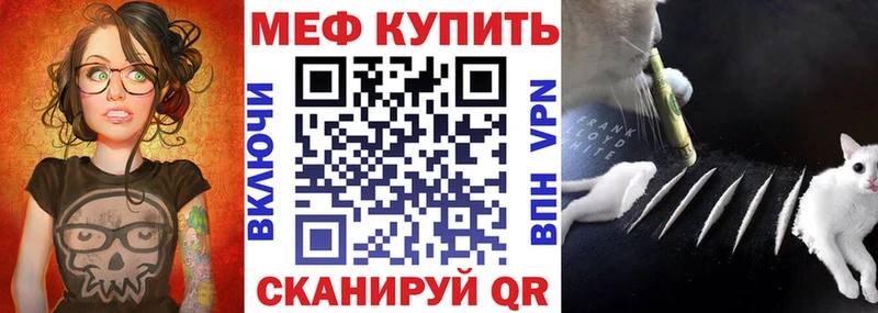 Мефедрон mephedrone  Олонец 