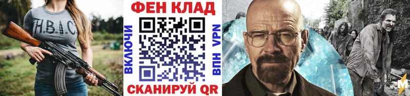 Метамфетамин кристалл  Олонец 