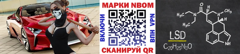 Марки 25I-NBOMe 1,8мг  даркнет сайт  Олонец 